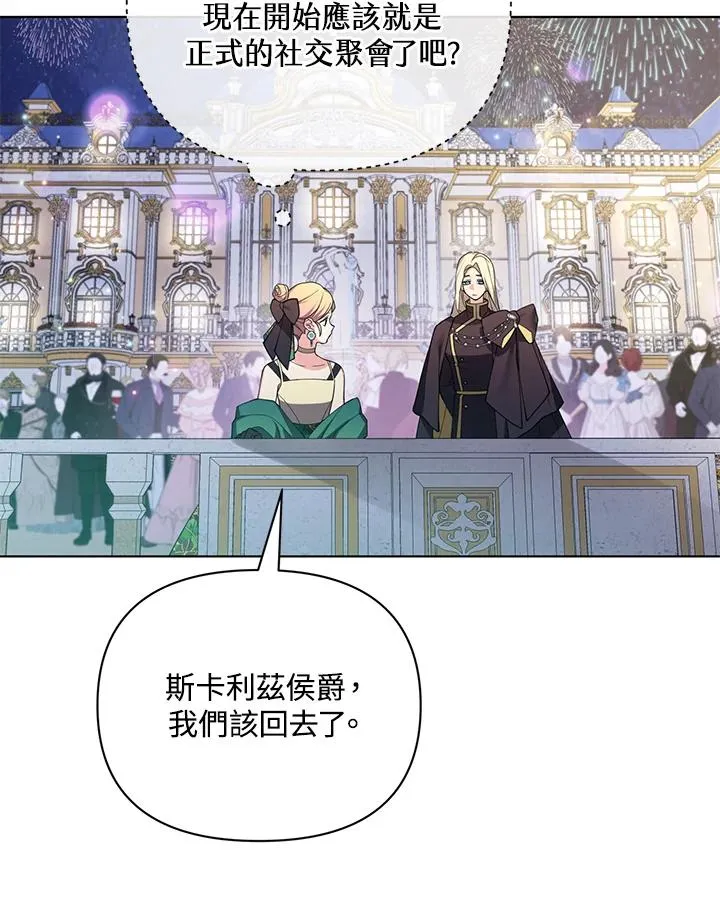 第69话 第59页