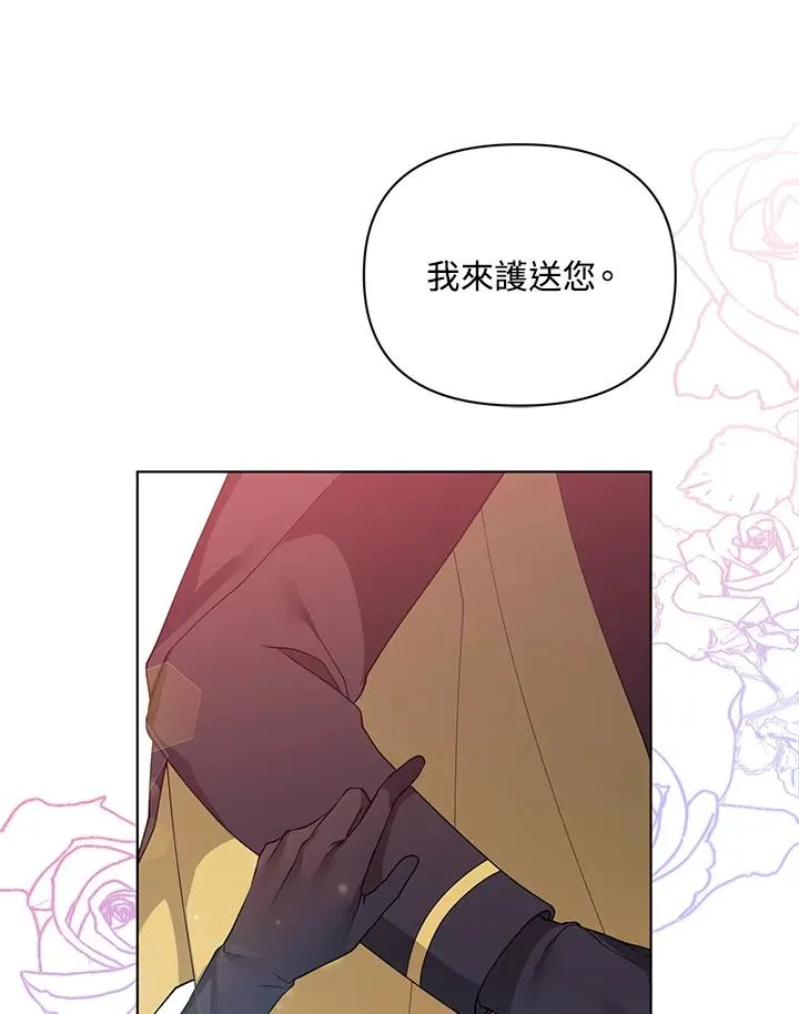 第69话 第60页
