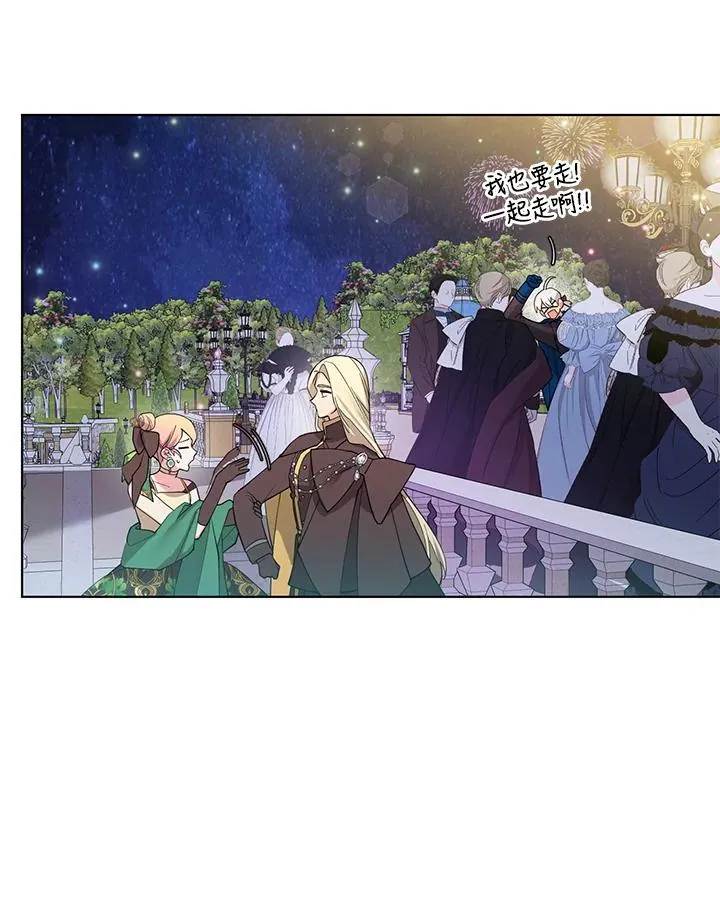 第69话 第62页