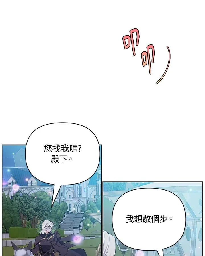 第69话 第69页