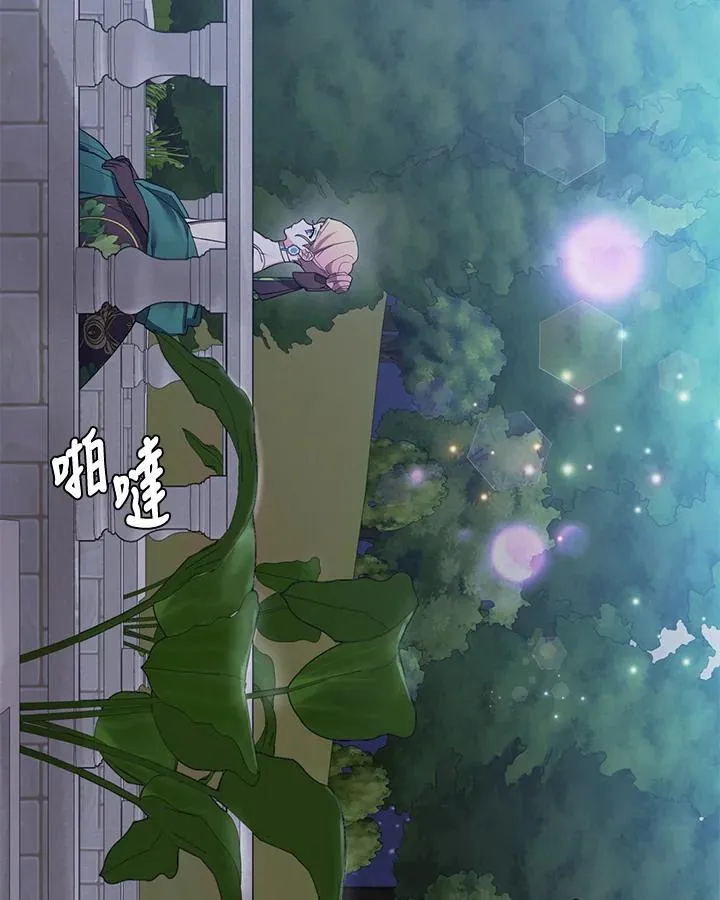 第69话 第74页