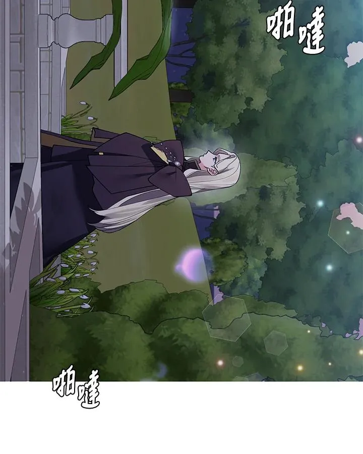 第69话 第75页