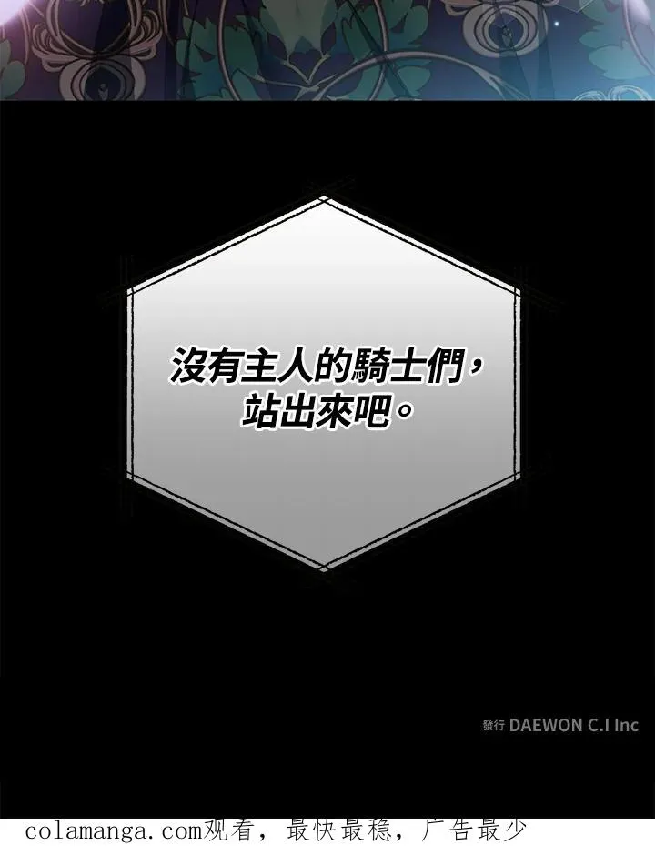 第69话 第78页