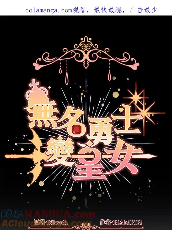 第70话 第1页