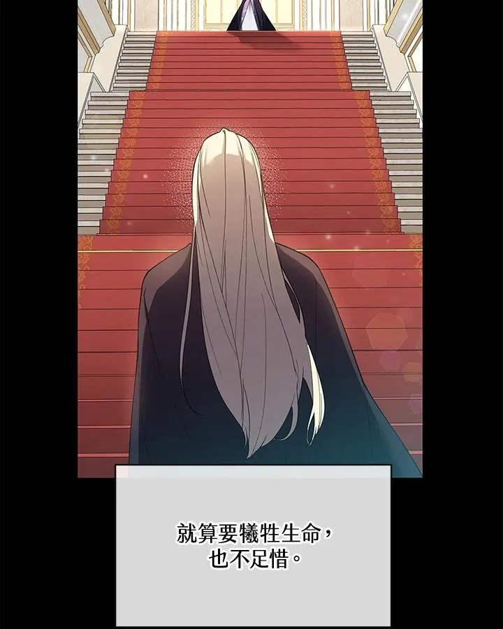 第70话 第12页