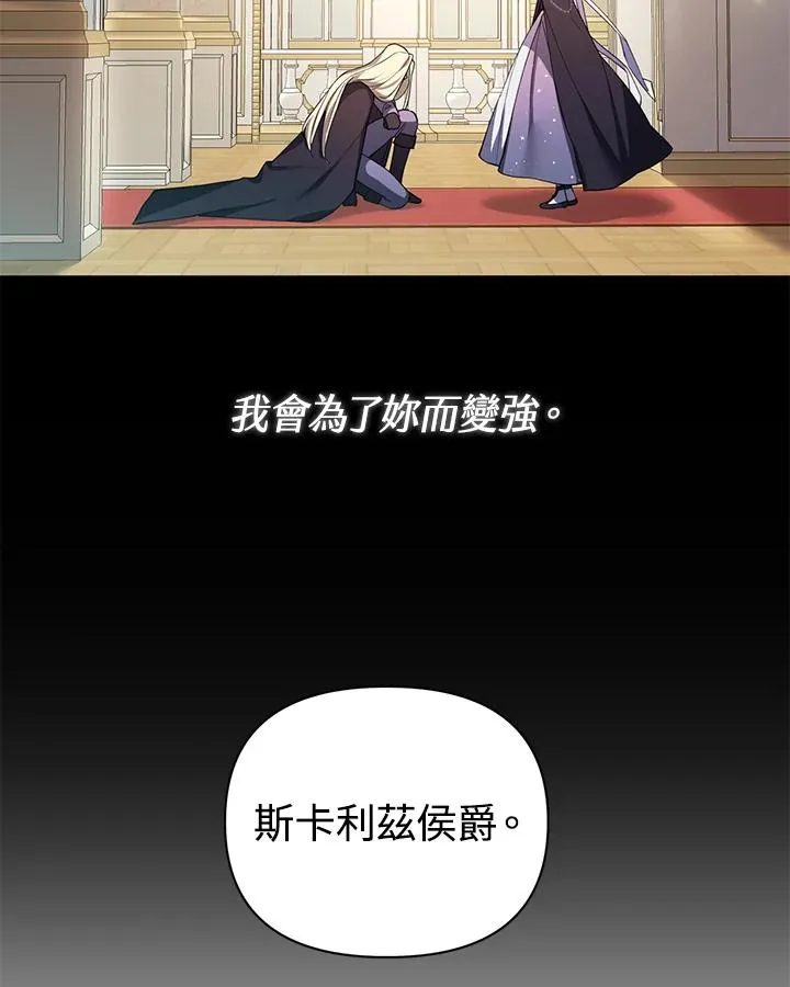 第70话 第14页