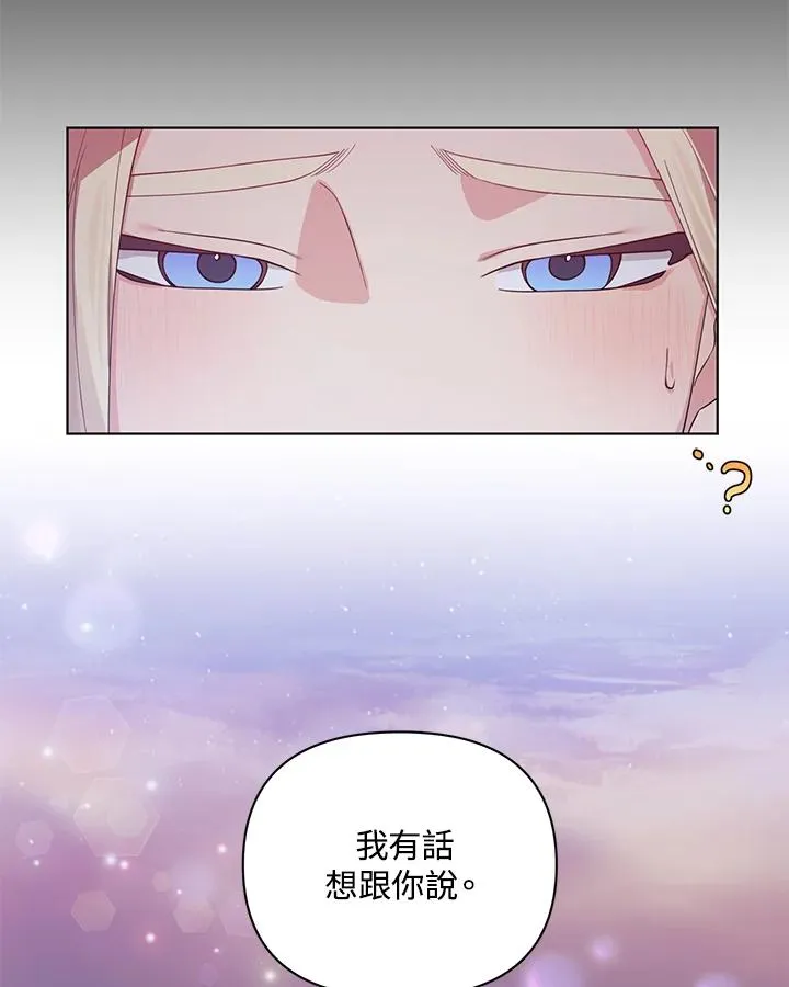 第70话 第15页