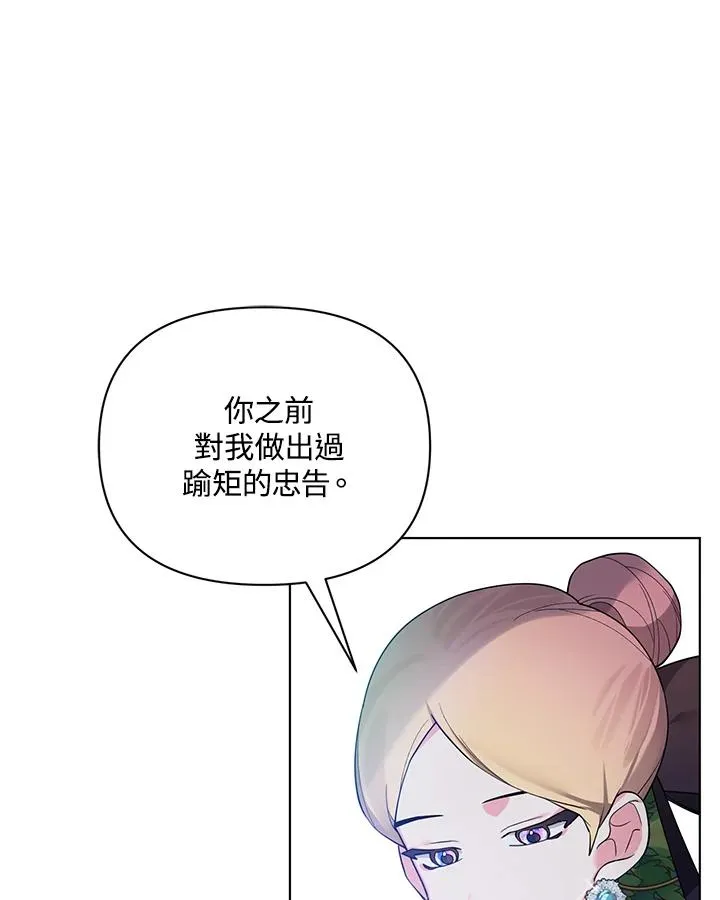 第70话 第17页