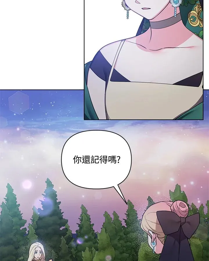 第70话 第18页