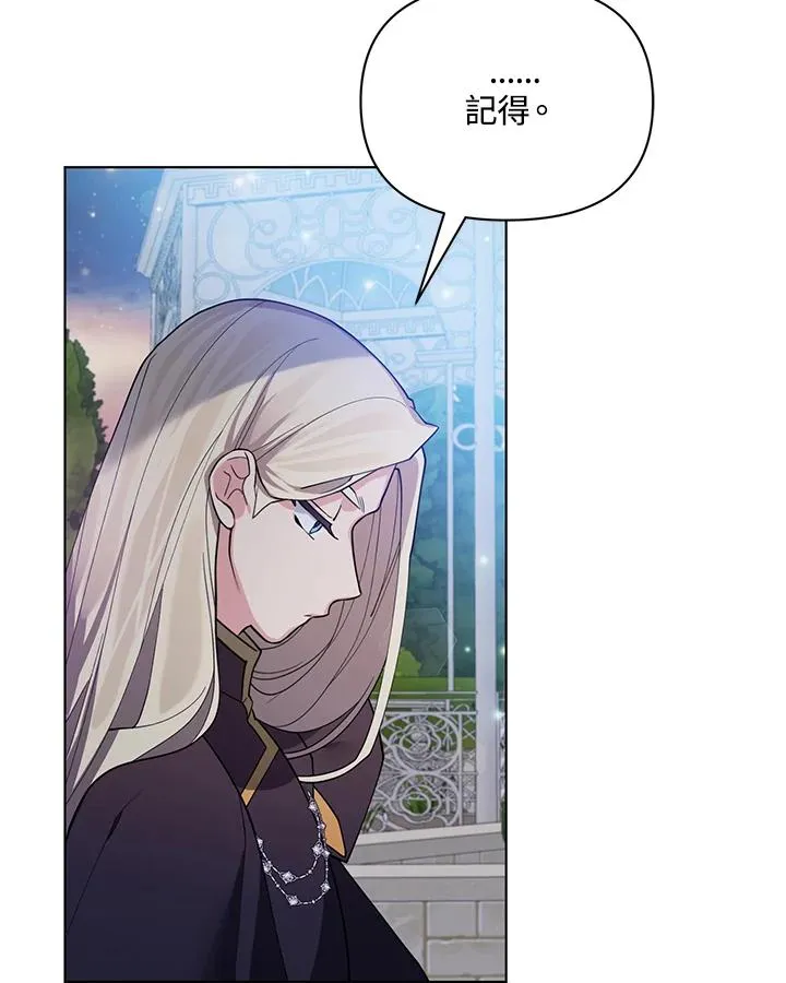 第70话 第20页