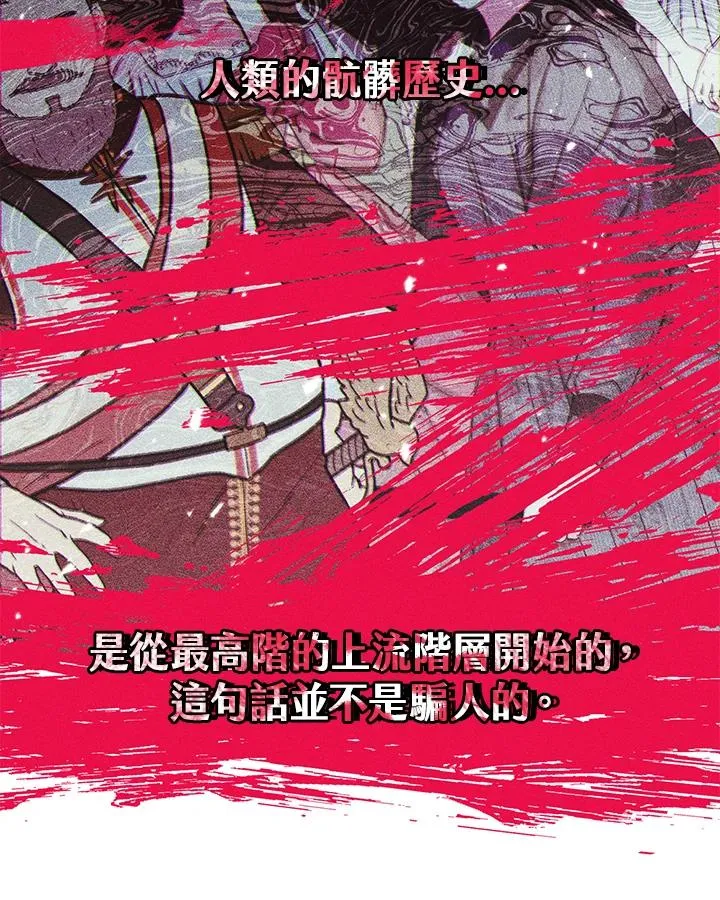 第70话 第24页