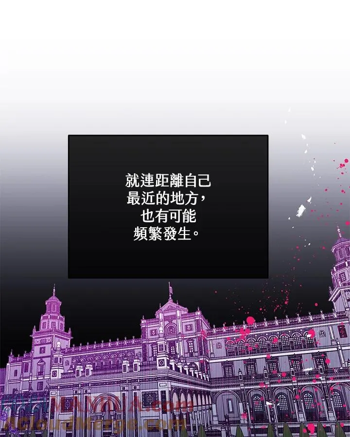 第70话 第25页