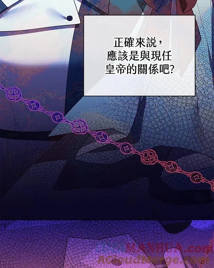 第70话 第28页