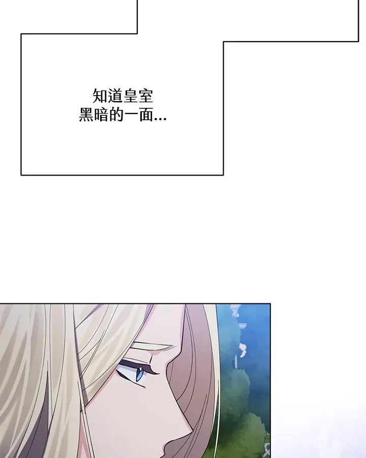 第70话 第30页