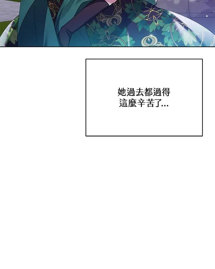第70话 第32页