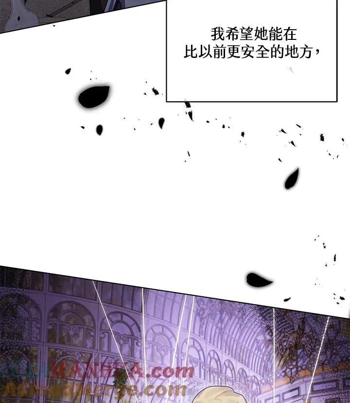 第70话 第34页