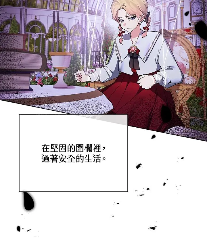第70话 第35页