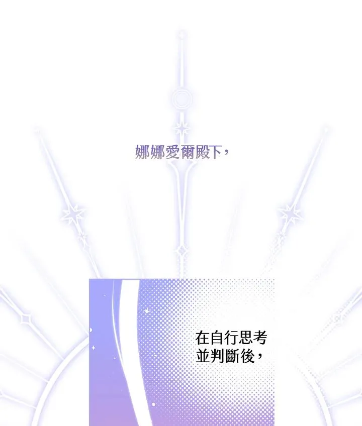 第70话 第38页