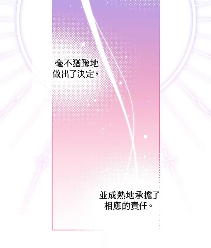 第70话 第39页