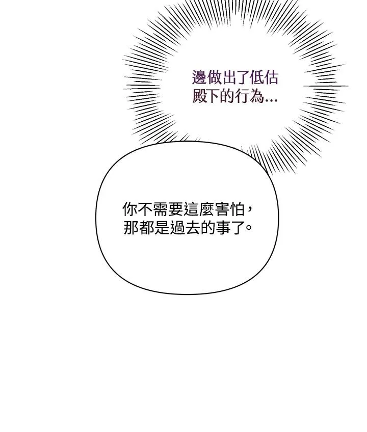 第70话 第42页