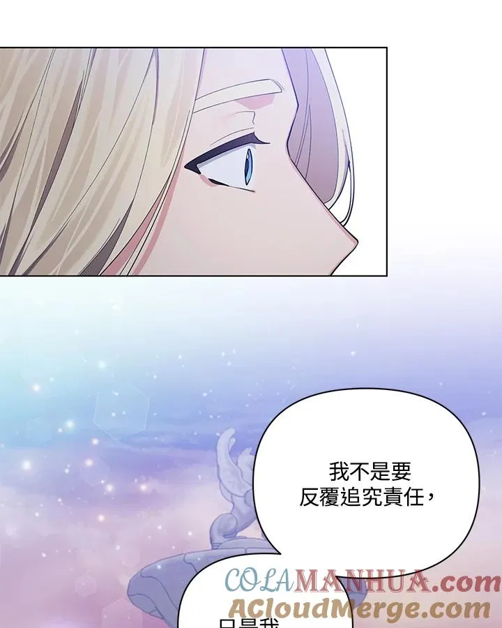 第70话 第43页