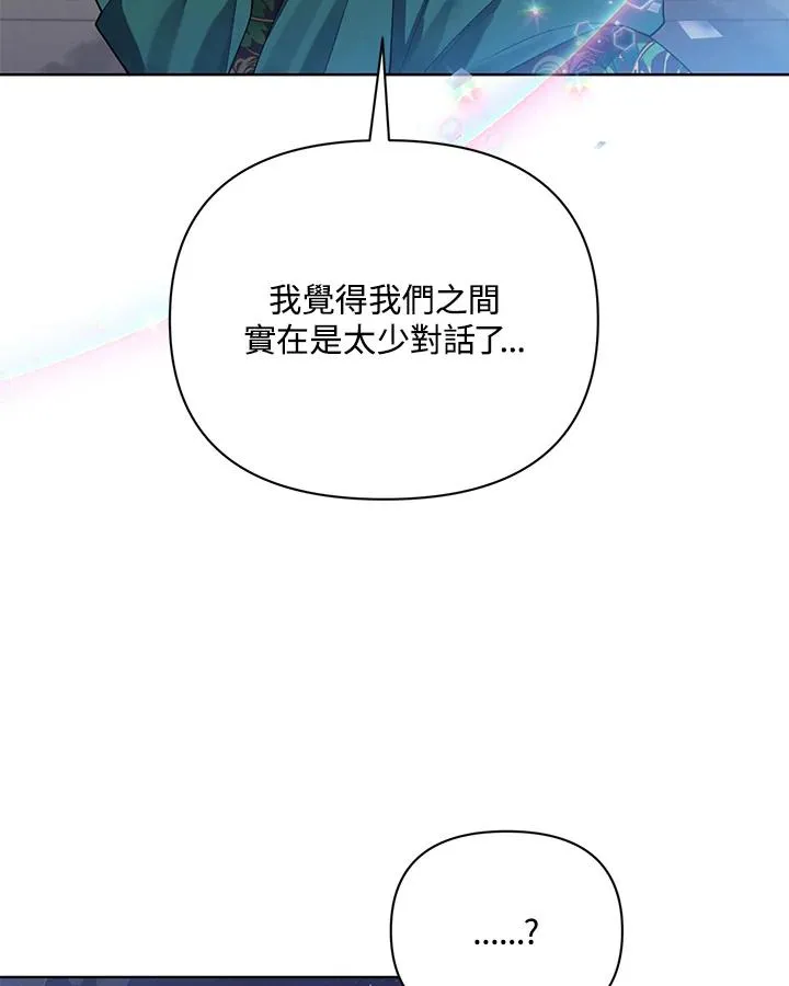 第70话 第45页