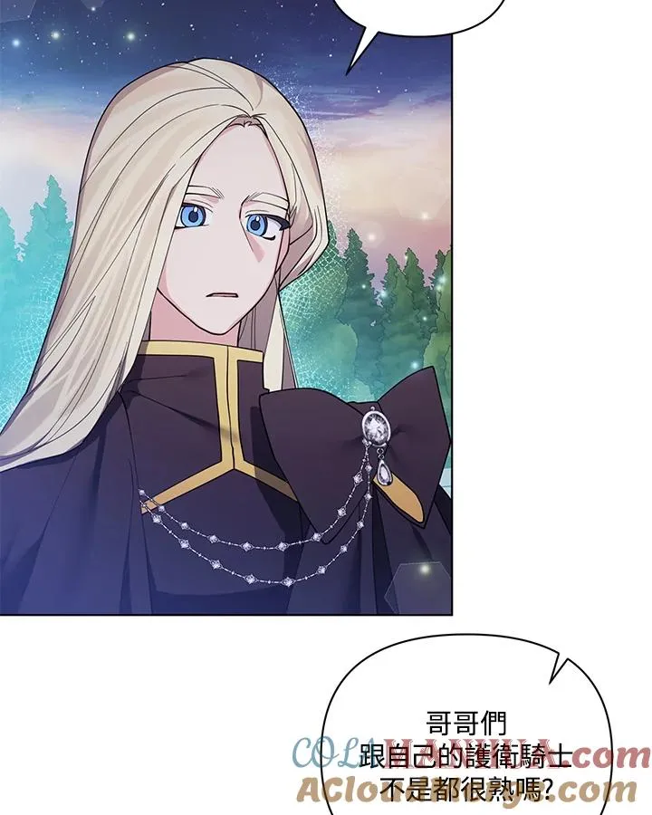第70话 第46页