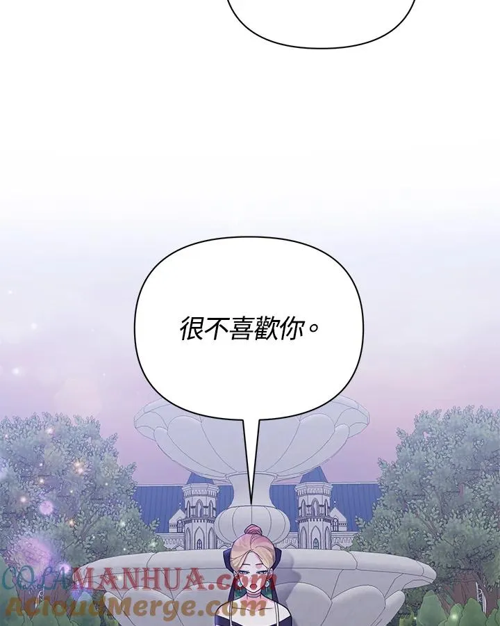 第70话 第49页