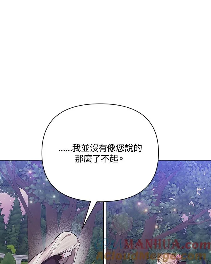 第70话 第52页