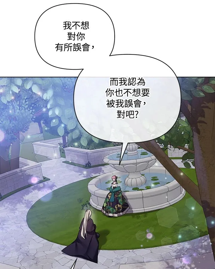 第70话 第54页