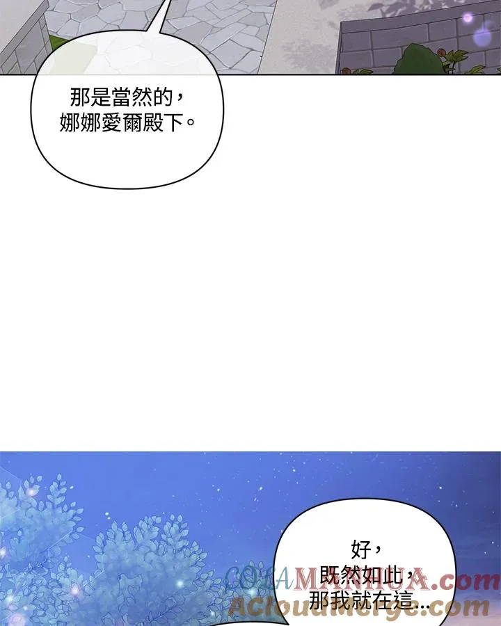 第70话 第55页