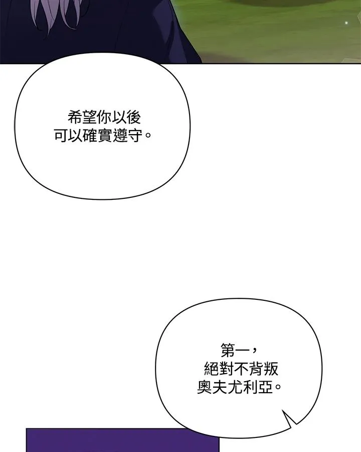 第70话 第57页