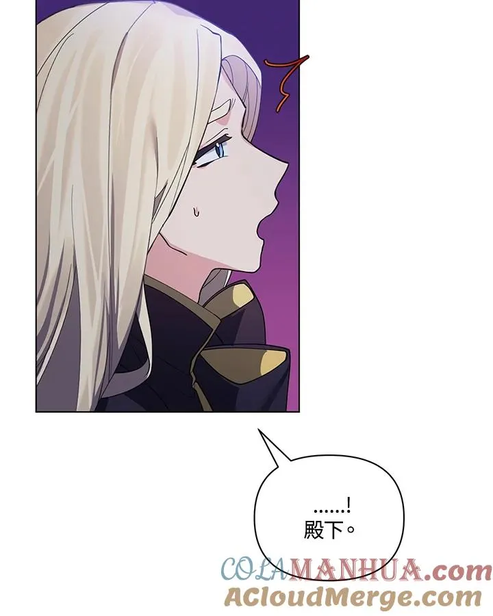 第70话 第58页