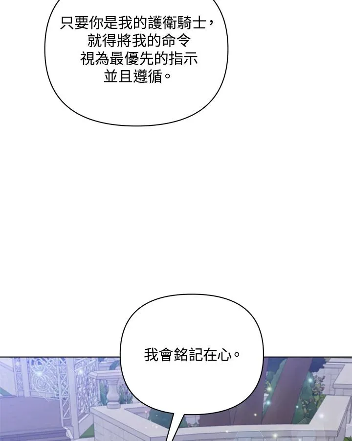第70话 第62页