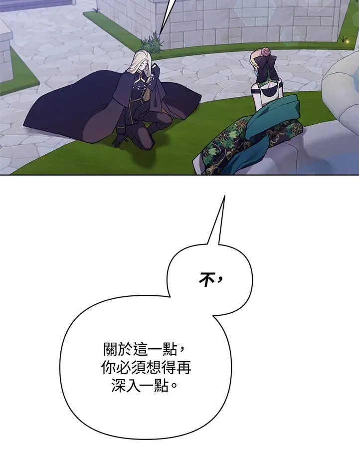 第70话 第63页