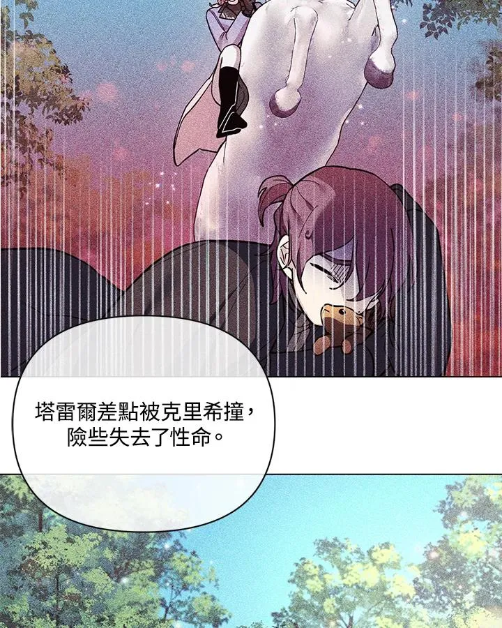 第70话 第65页