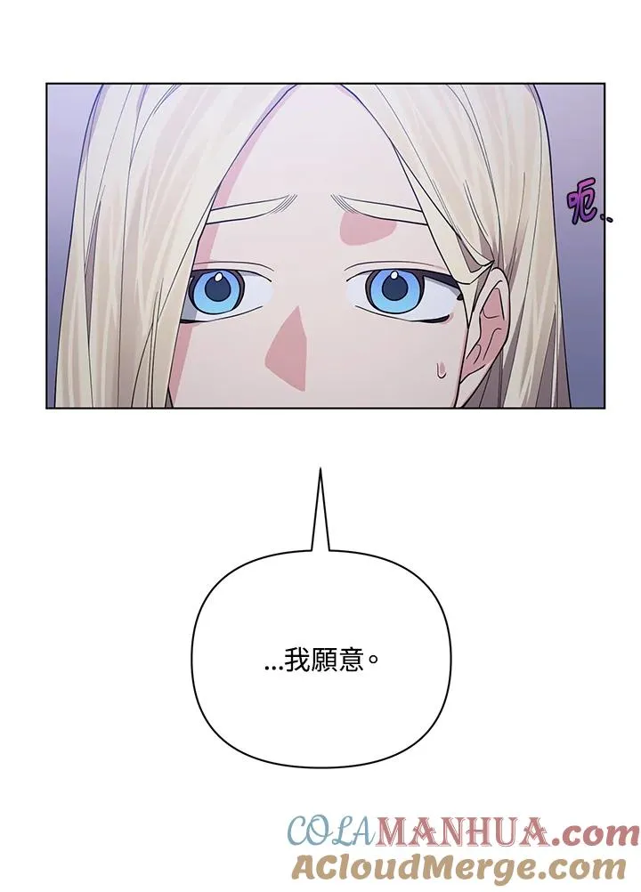 第70话 第73页