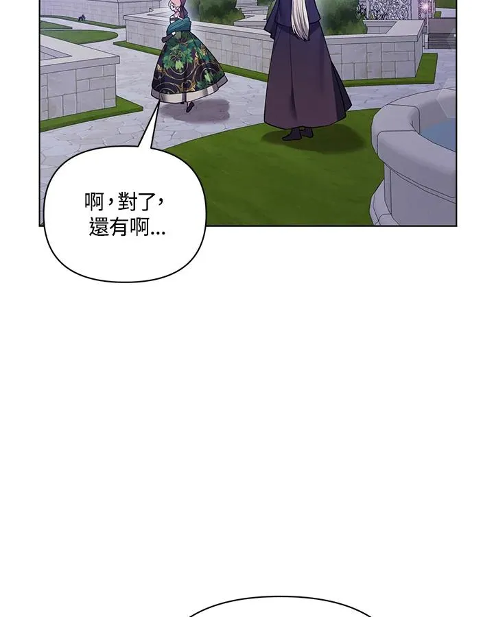 第70话 第83页