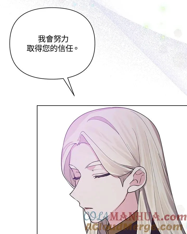 第70话 第85页