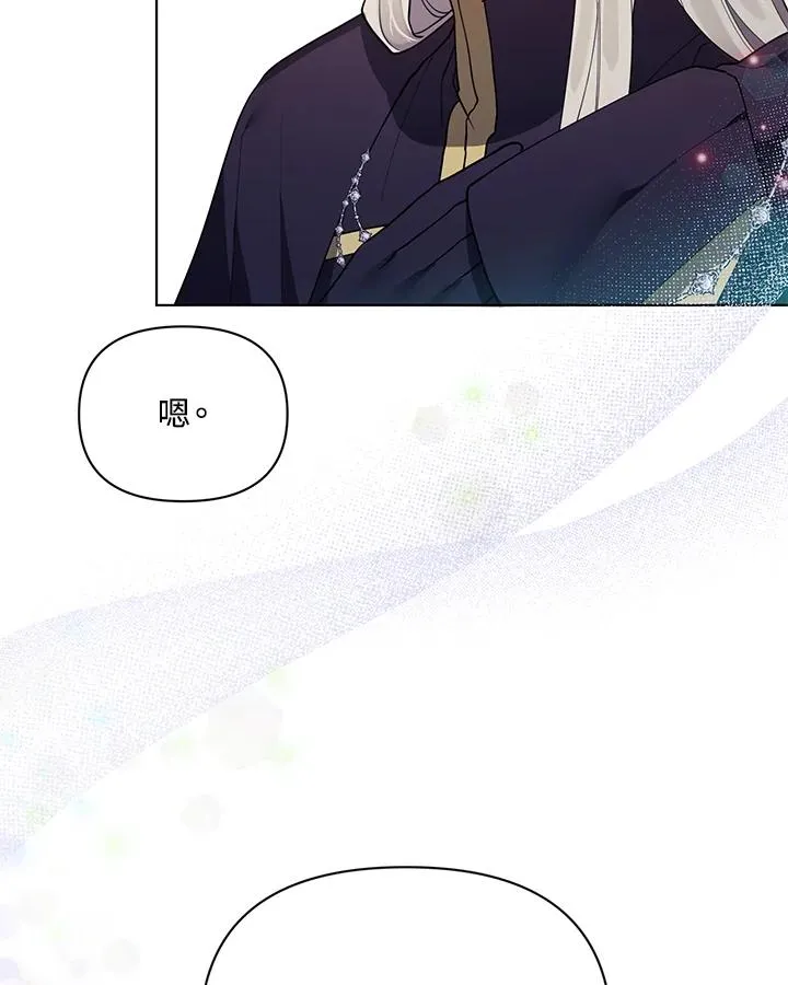 第70话 第86页