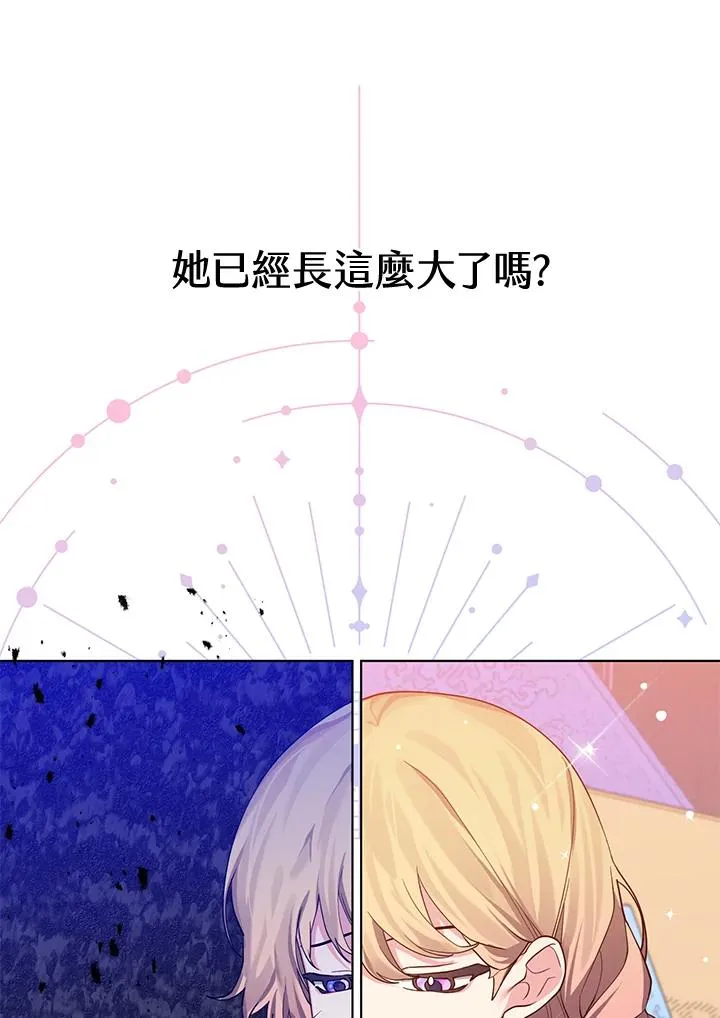 第70话 第90页