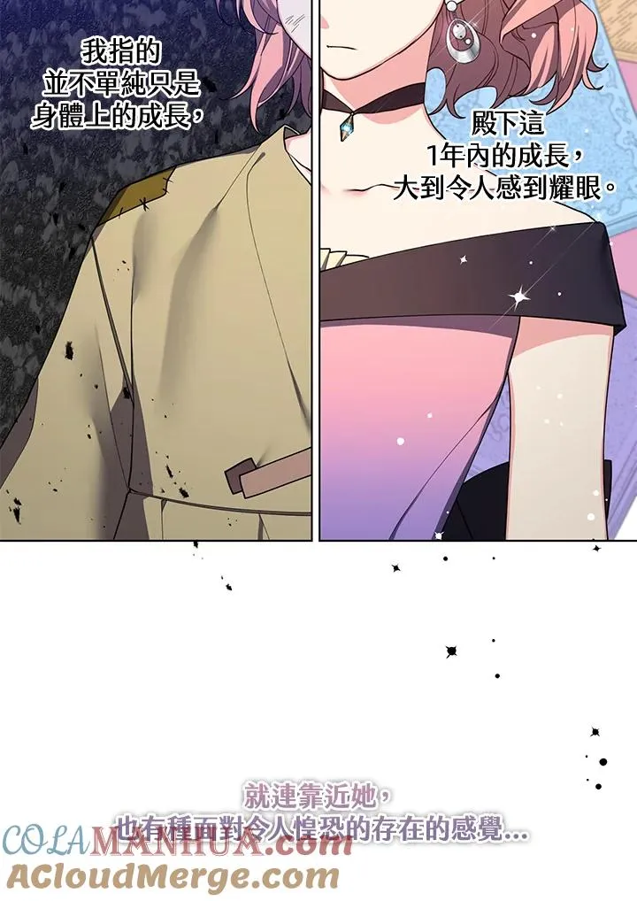 第70话 第91页