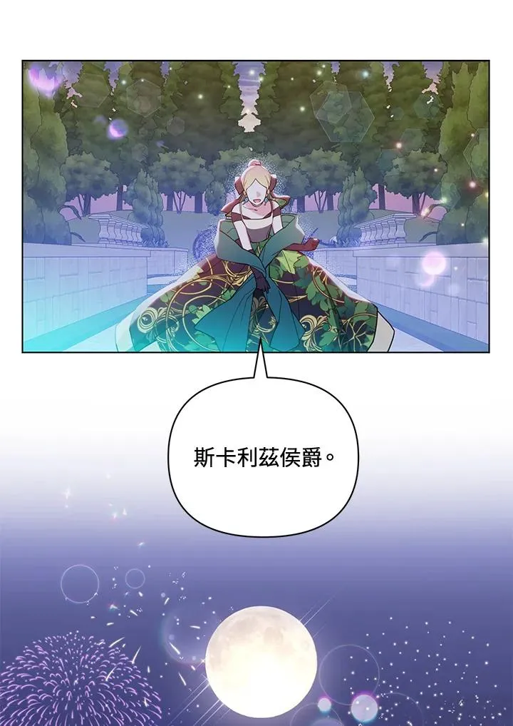 第70话 第92页