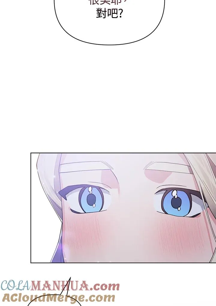 第70话 第94页