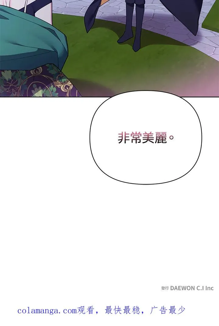 第70话 第96页