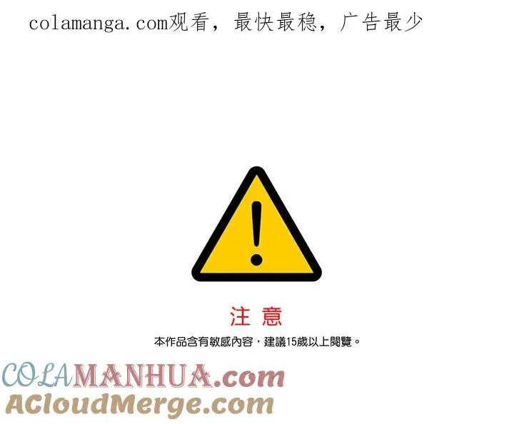 第71话 第1页
