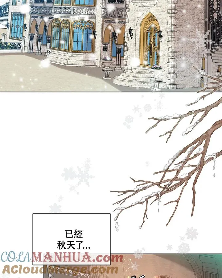 第71话 第4页