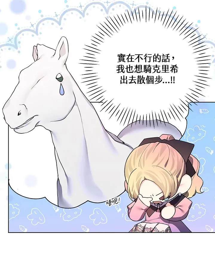 第71话 第9页