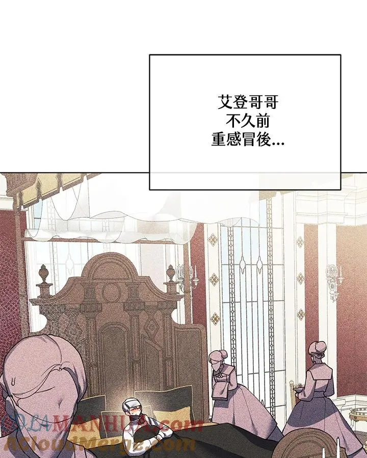 第71话 第10页