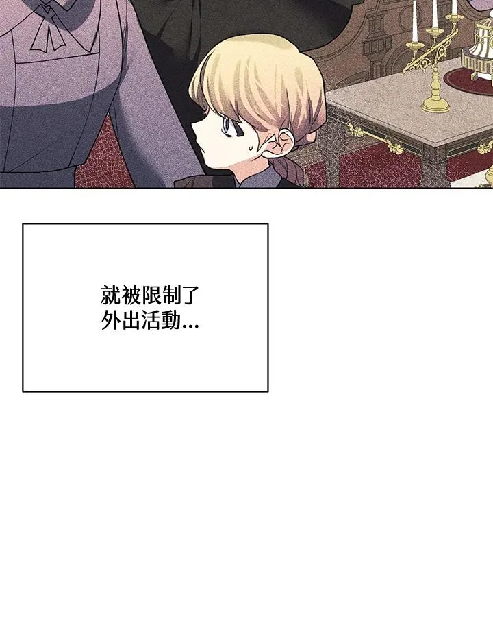 第71话 第11页